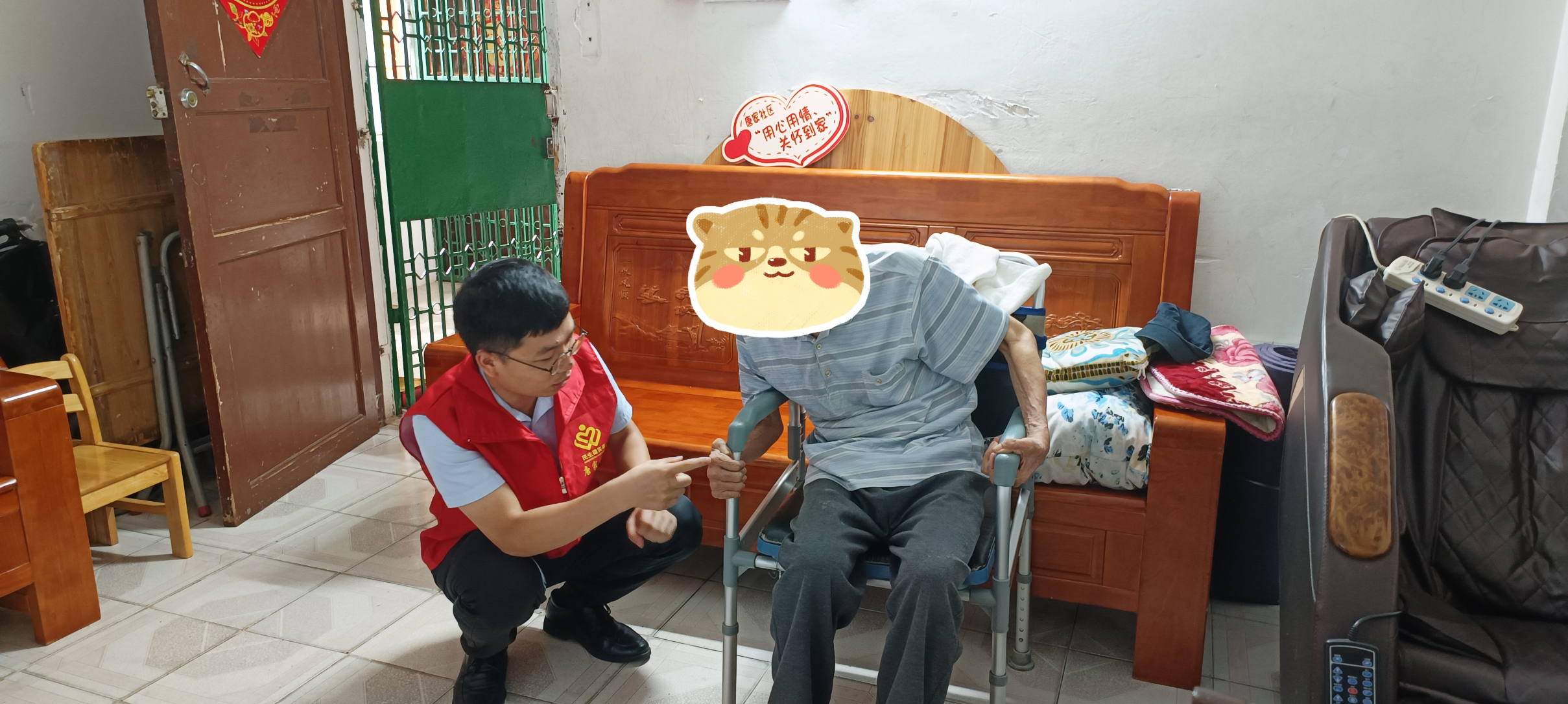 同輝家政 同輝家政