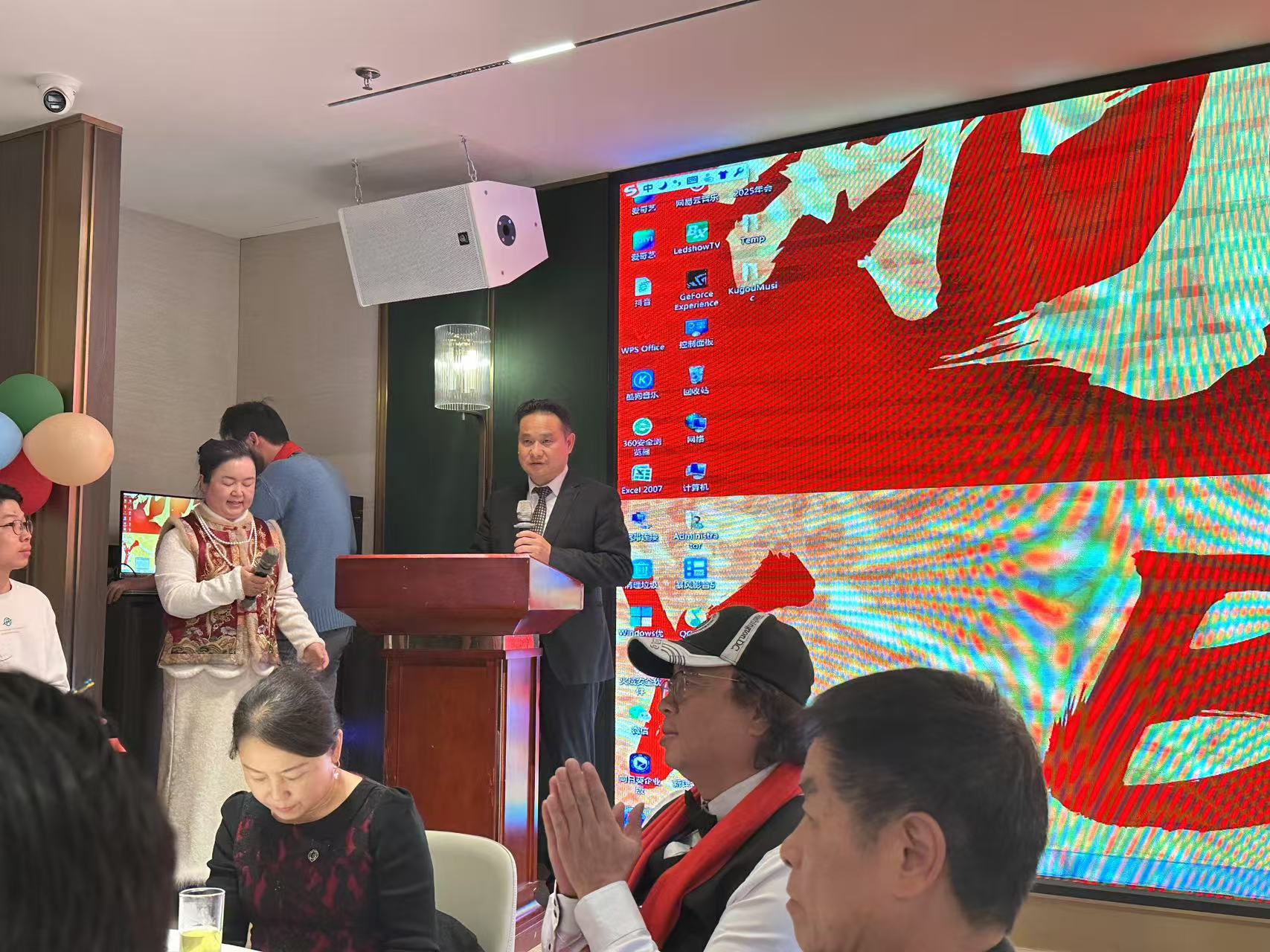 同輝家政 同輝家政