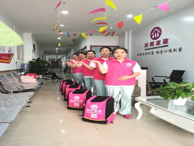 三四十歲女人選擇做家政保姆服務還是進廠打工好？