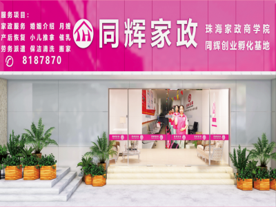 為什么要去正規(guī)家政公司請月嫂？怎樣避免踩坑？