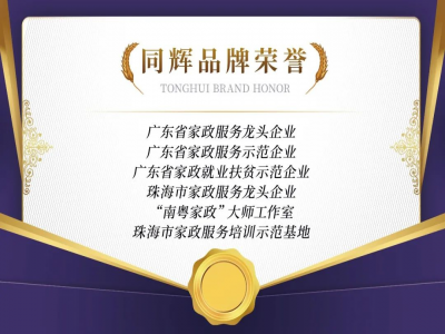 喜訊！江花老師榮獲第四屆南粵技術(shù)能手獎(jiǎng)