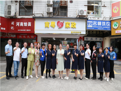 吉大街道南粵家政服務(wù)站：匯聚專業(yè)智慧，共筑健康防線——汪東輝醫(yī)生高血壓防治講座紀(jì)實(shí)